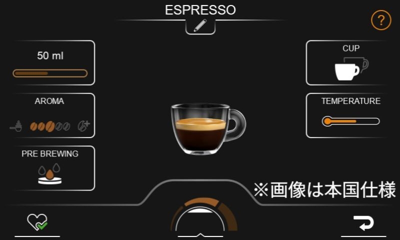 直感的に操作できる、5インチの美しさ