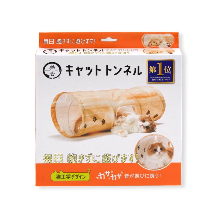 キャットトンネル 木目柄 パッケージ