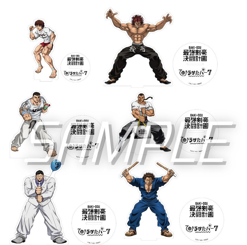 アクリルスタンド(全6種) 税込1,650円