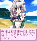 「あの娘とロジック!海に行こっ!! Vol.9 桜月 風香」 ゲーム画面1