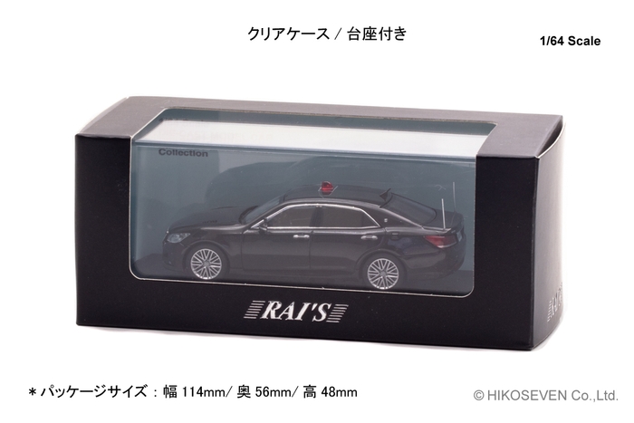 1/64 トヨタ クラウン アスリート (GRS214) 警察本部要人警護車両:パッケージ