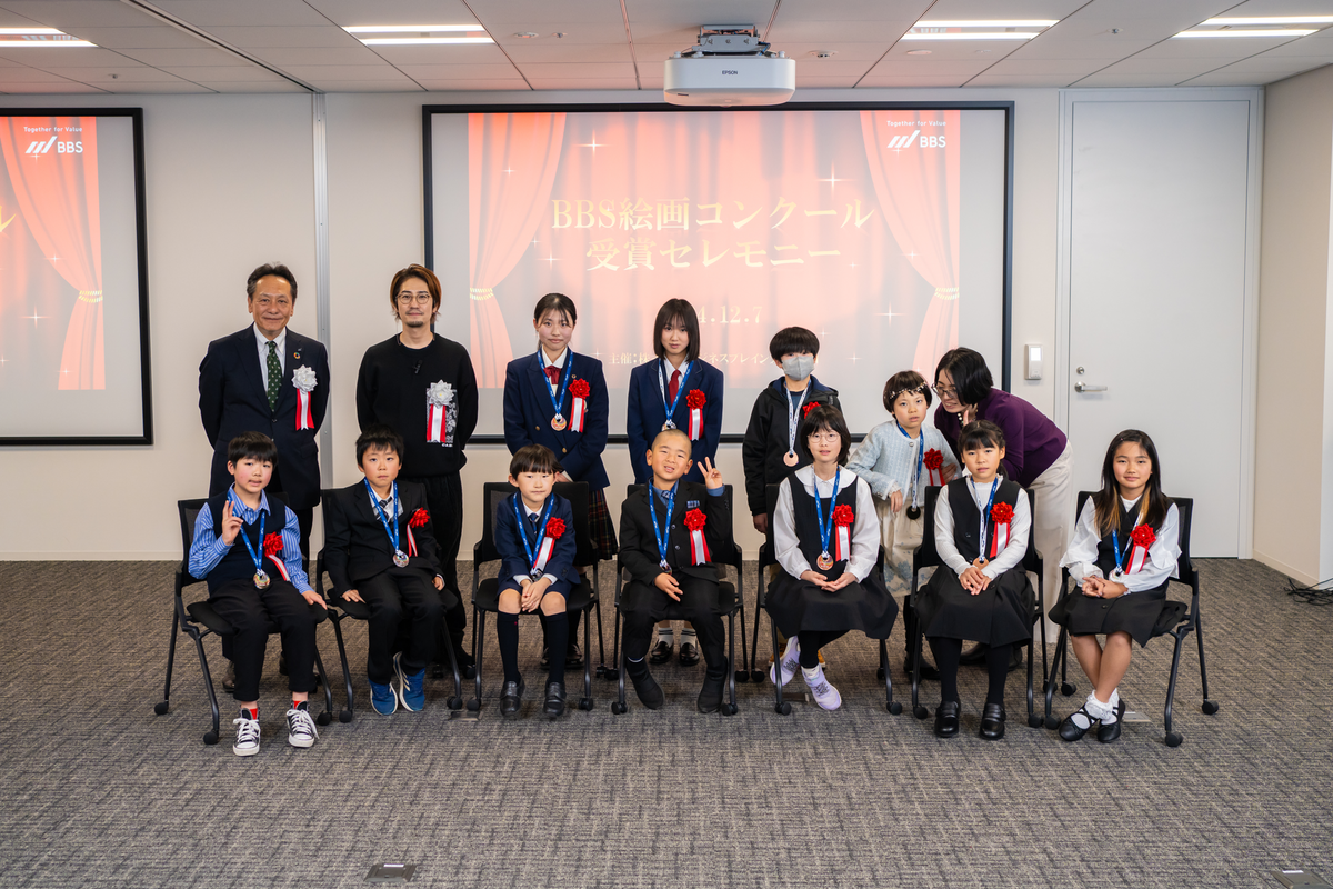 第8回BBS絵画コンクール　表彰式を開催