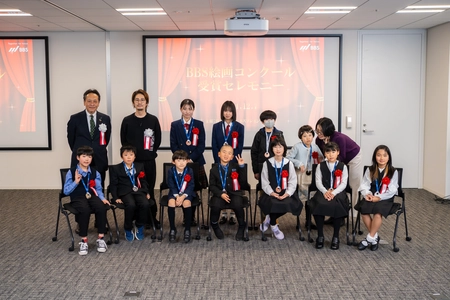 第8回BBS絵画コンクール　表彰式を開催