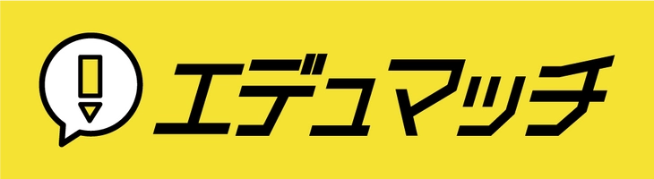 エデュマッチ事務局