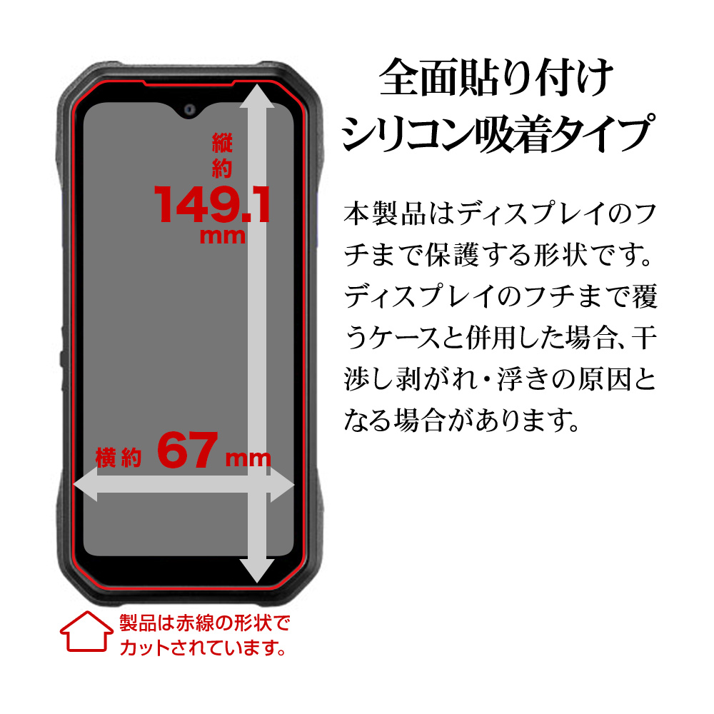 DuraForce EX」堅牢性と信頼性を兼ね備えた高耐久ビジネス向けスマホの 