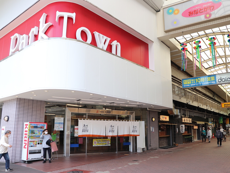 みなとがわパークタウン