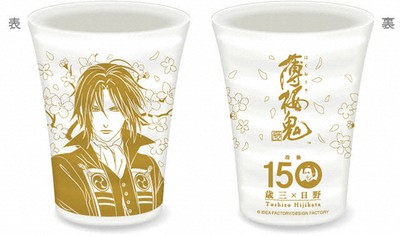 「薄桜鬼 真改」日野市オリジナル土方歳三イラスト湯のみ ※画像はイメージです