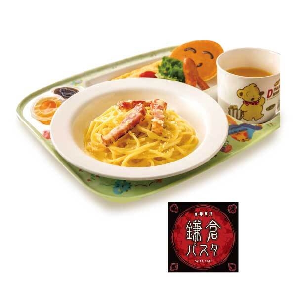 キッズメニュー(5)