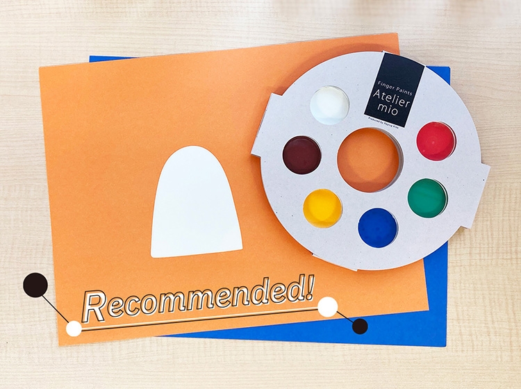 【リプラグキッズ】『Atelier mio(アトリエ ミオ) お試しセット』