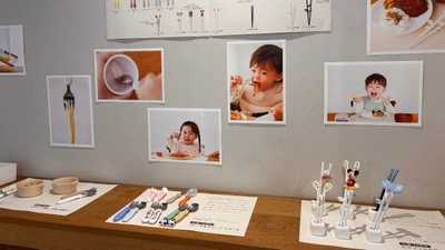 商品展示