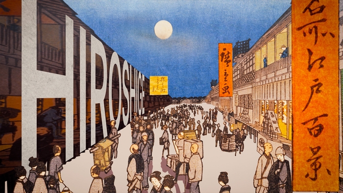 みる <日本文化紹介映像> 2