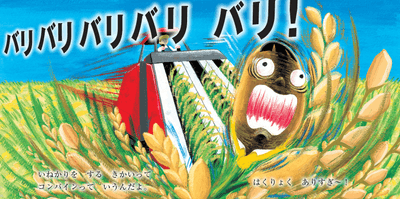 本文画像