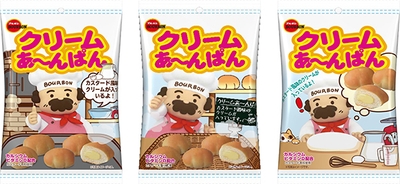 商品名:クリームあ~んぱん袋