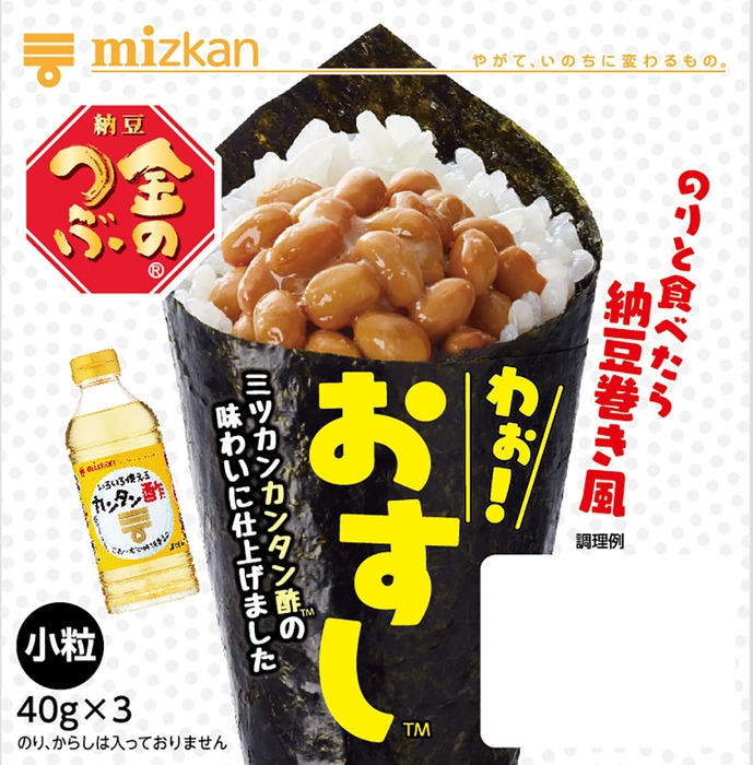 金のつぶ　わぉ！おすし　3P