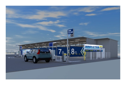 時間制セルフ洗車場「Whitepit 和歌山大浦店」が12月24日オープン！