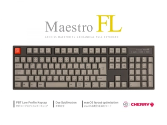 アーキサイト・メカニカルキーボード新シリーズ　 “Maestro(マエストロ)”シリーズ第二弾　 フルキーボードのフラグシップモデル　 “MaestroFL(マエストロエフエル)”を7/25販売開始