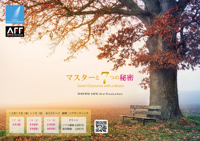 チラシ表
