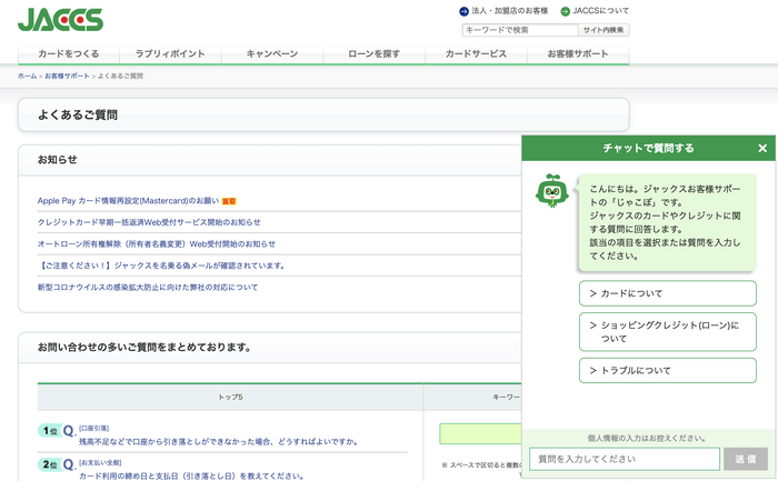 ジャックス社 VA起動イメージ