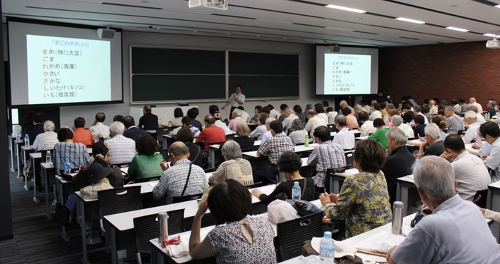 過去の公開講座の様子