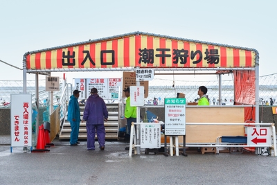 富津海岸潮干狩場出入口