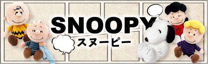 ＼キャラ特集はこちら／