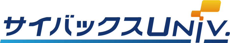 サイバックスUniv.サービスロゴ