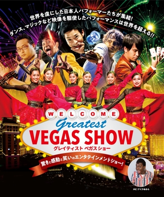 メインビジュアル