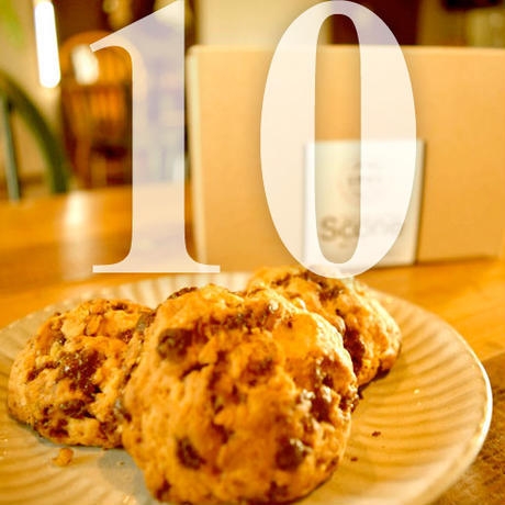 宜野座村の黒糖とくるみのスコーン10個入り ￥2,900 送料無料