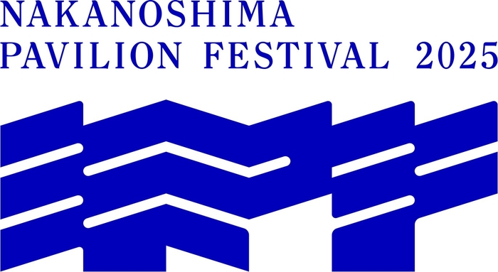 学術芸術の祭典 「中之島パビリオンフェスティバル２０２５ 秋フェスティバル」イベントプログラムの開催について
