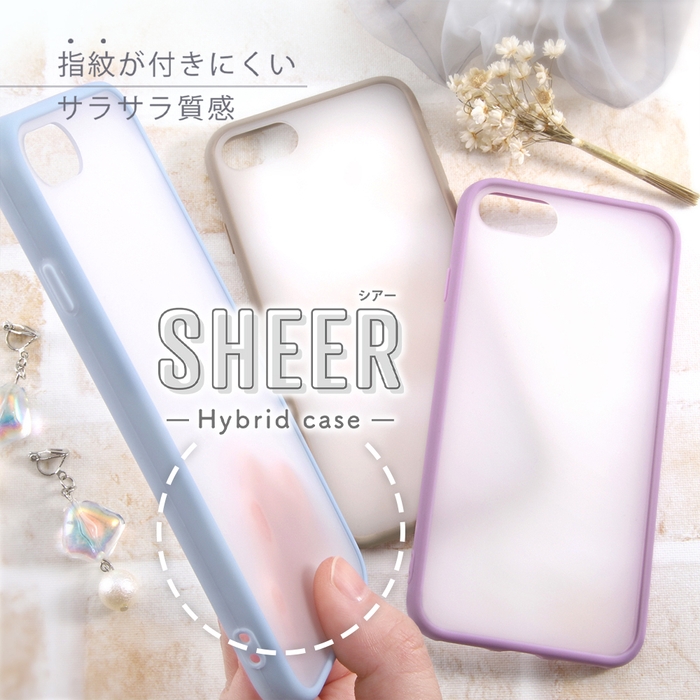 マットハイブリッドケース SHEER