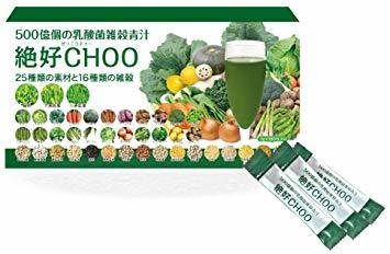 賞品例「500億個の乳酸菌雑穀青汁 絶好CHOO」