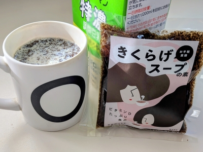 いつもの豆乳に混ぜるだけ。薬膳に欠かせないキクラゲを簡単に楽しめます