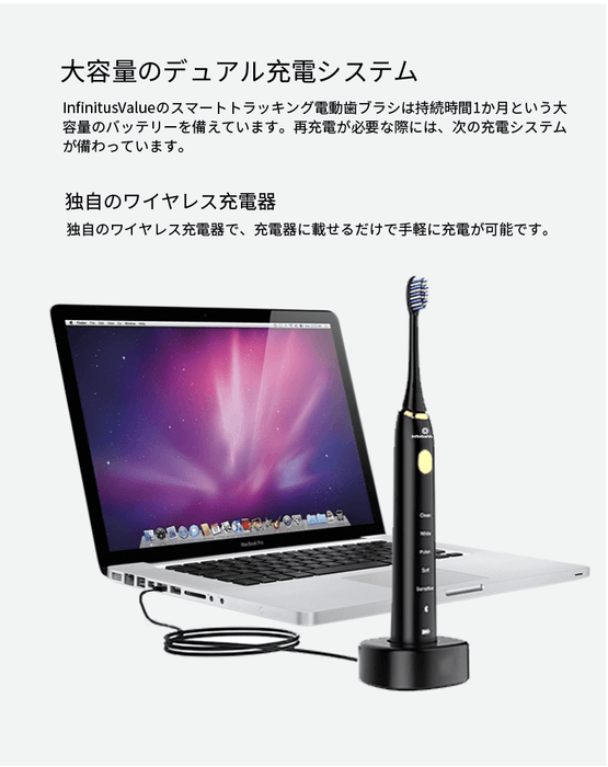 大容量バッテリー