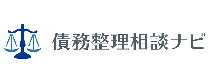 債務整理相談ナビ