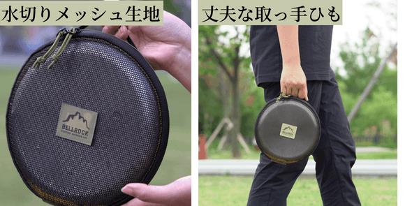 ステンレススチール 食器セット メッシュバッグ付き 新発売＞一生モノのキャンプアイテム 「BellRockステンレス食器」10月