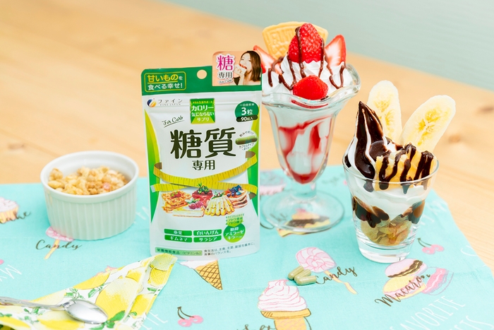 カロリー気にならない 糖質専用 使用シーンイメージ