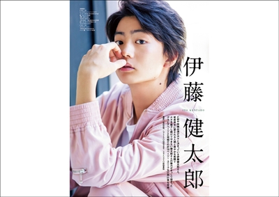 中面02:伊藤健太郎