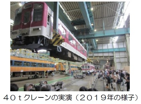 40tクレーンの実演(2019年の様子)