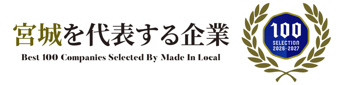 宮城を代表する企業「第一探偵事務所」