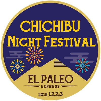 EL秩父夜祭号ヘッドマークイメージ