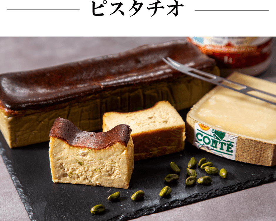 コンテ12ヶ月＋メープルシロップ