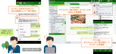 <後で読む>