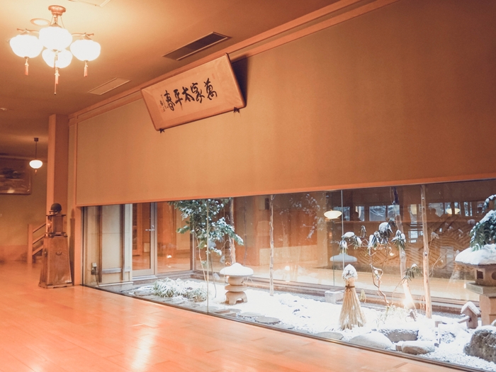 函館 割烹旅館若松 (ロビー)