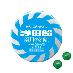 「浅田飴」×「ジュンク堂書店 池袋本店」　 トークイベント企画「本がつなぐ、本でつながる」にて 「浅田飴薬用のど飴(指定医薬部外品)」等の プレゼントキャンペーンを8月から実施