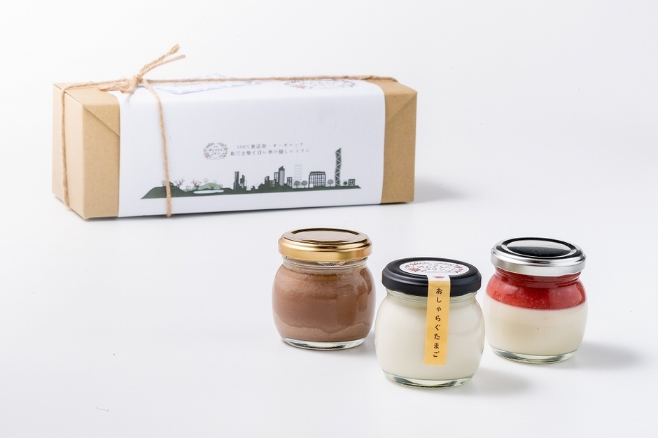 茨城おしゃらぐプリン ホワイトデーセット3