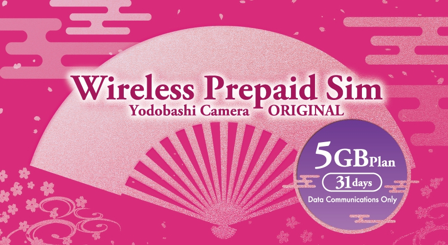 プリペイド5GB(NTTドコモ回線)