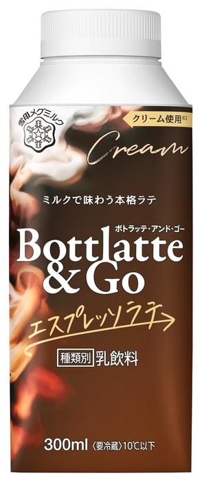 『Bottlatte&Go エスプレッソラテ』