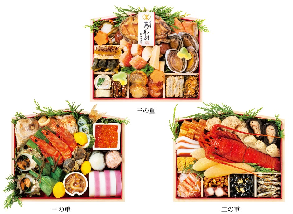 参宮おせち 吉祥 絵馬三段重