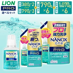 【株式会社サイバーレコード】毎日をクリーンに！ふるさと納税で「NANOX one PRO」を茨城県神栖市からお届け