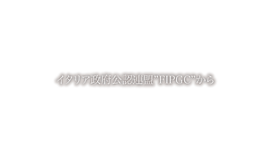 マルガージェラート3